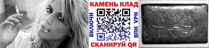 Сколько стоит Верхоянск Бошки Шишки  Меф  СК  ГАШИШ 