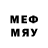 МДМА кристаллы Mr Duk