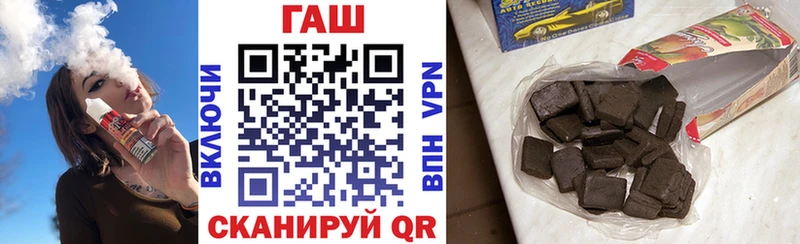 ГАШ индика сатива  Верхоянск 