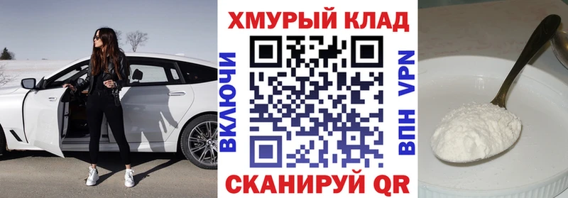 где продают   Верхоянск  ГЕРОИН Heroin 