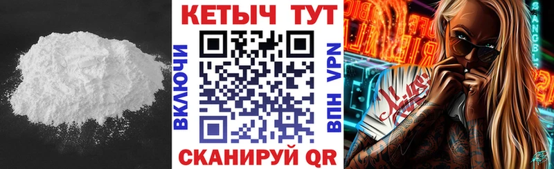 как найти закладки  Верхоянск  Кетамин ketamine 