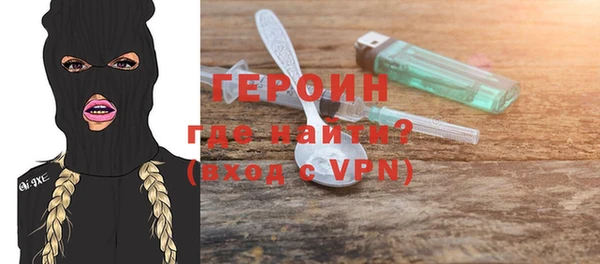 марихуана Верея