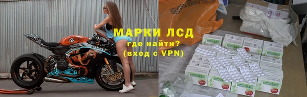 марихуана Верея