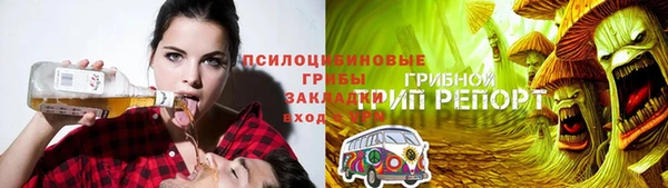 метамфетамин Верхнеуральск