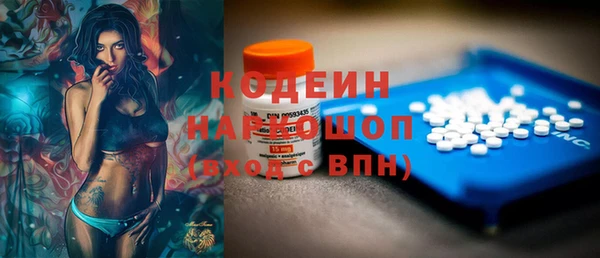 марихуана Верея