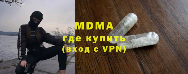 спиды Волоколамск