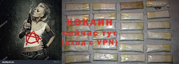 кокаин VHQ Володарск