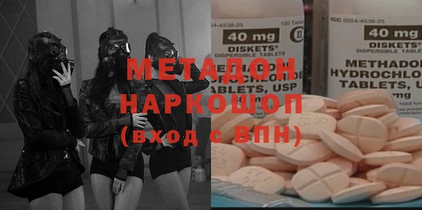 марихуана Верея