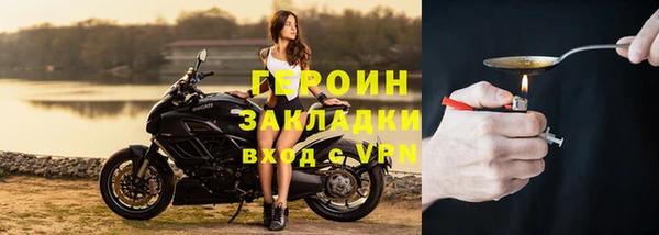марихуана Верея