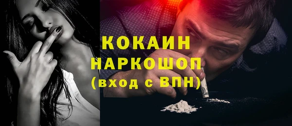 кокаин VHQ Володарск