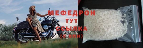 сатива Валдай