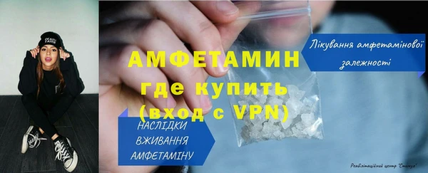 метамфетамин Верхнеуральск