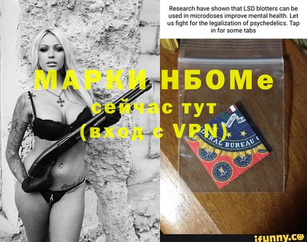 метамфетамин Верхнеуральск