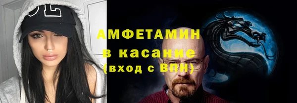 спиды Волоколамск
