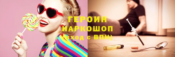 метамфетамин Верхнеуральск