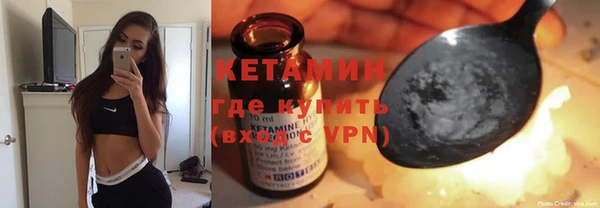 метамфетамин Верхнеуральск