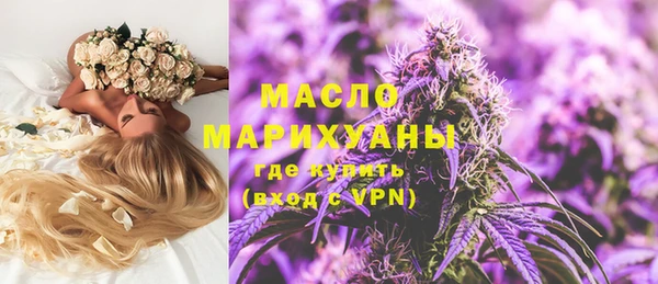марихуана Верея
