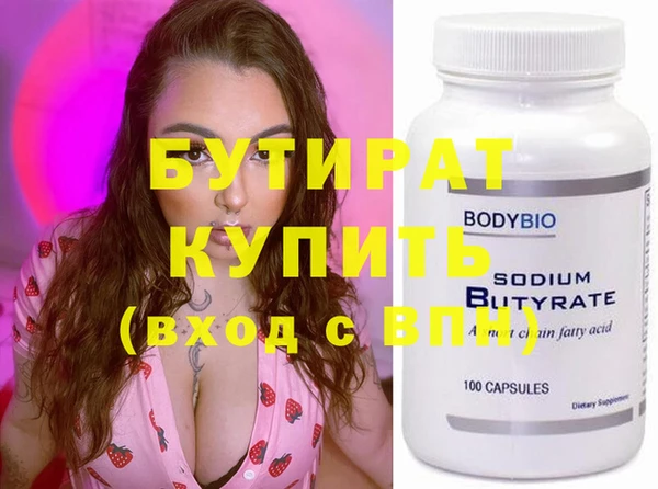мдма Верхний Тагил