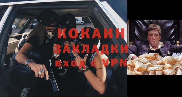 мдма Верхний Тагил