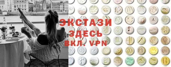 ПСИЛОЦИБИНОВЫЕ ГРИБЫ Богданович