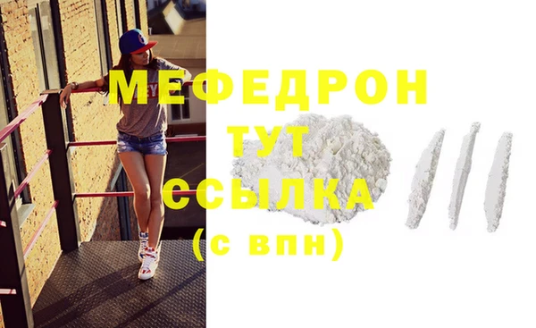 первитин Волосово