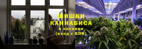 соль курить ск Бугульма