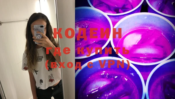 марихуана Верея