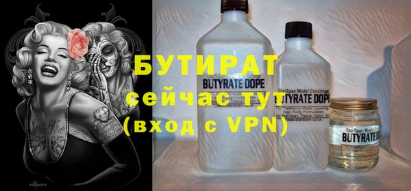 метамфетамин Верхнеуральск