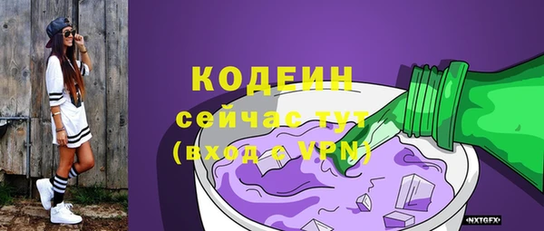 метамфетамин Верхнеуральск