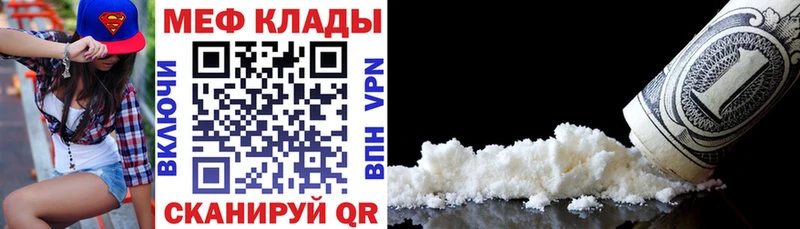 купить наркоту  Верхоянск  МЯУ-МЯУ 4 MMC 