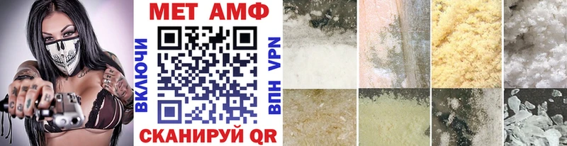купить закладку  blacksprut   Первитин Methamphetamine  Верхоянск 