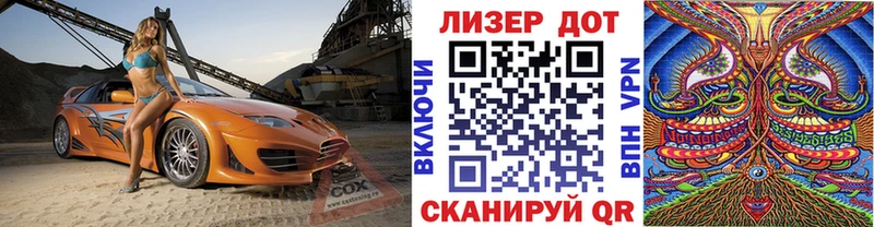 Наркотические марки 1,8мг Верхоянск